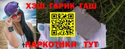 мефедрон VHQ Краснодар