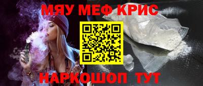 стафф Кумертау
