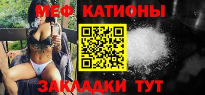 стафф Кумертау