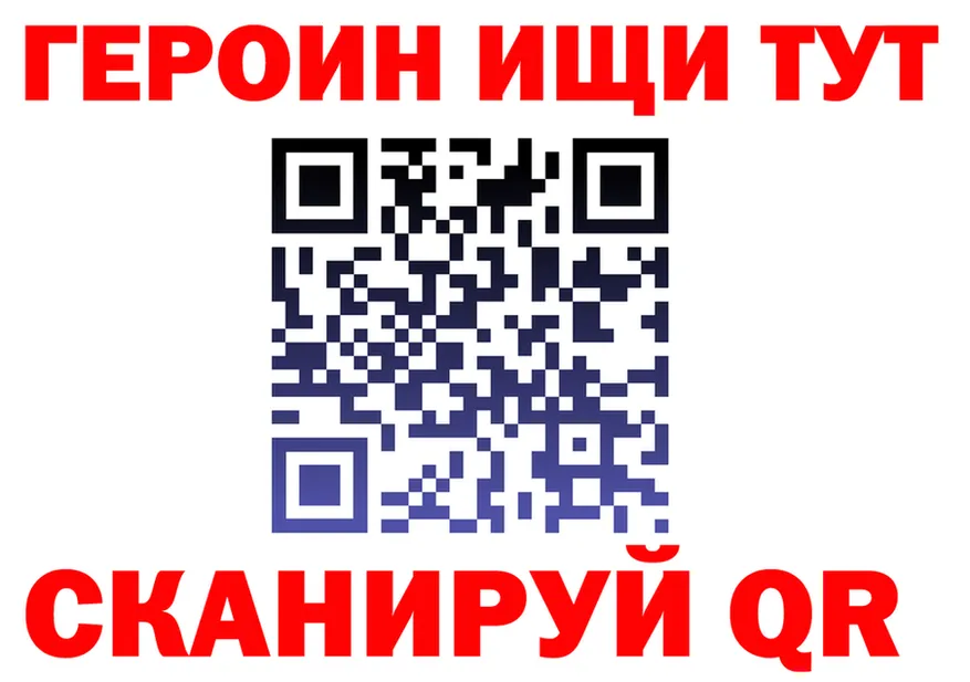 A-PVP VHQ tor мориарти мега Крымск