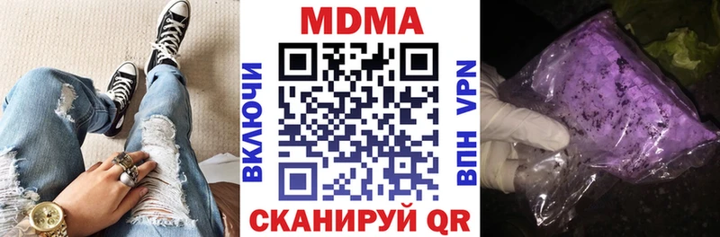 наркошоп Крымск omg маркетплейс MDMA молли