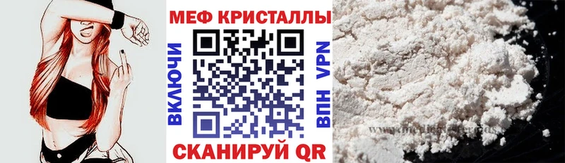 Меф VHQ  hydra зеркало  Крымск 