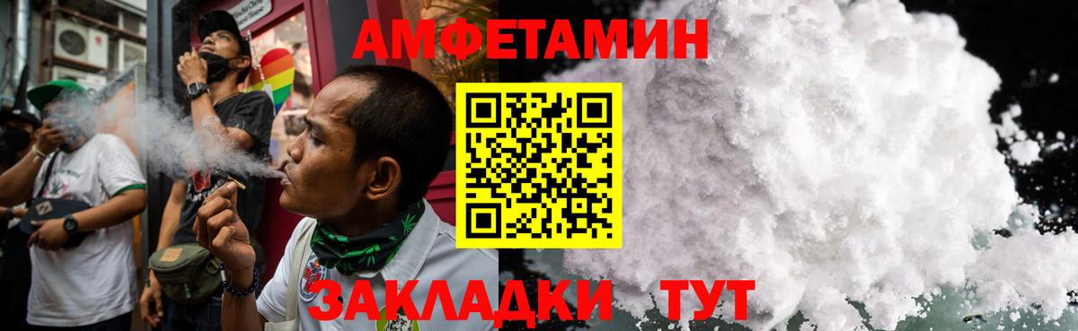 Первитин мет  Вход с VPN  Крымск 