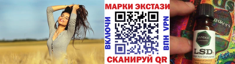 Марки 25I-NBOMe 1,5мг  Крымск 