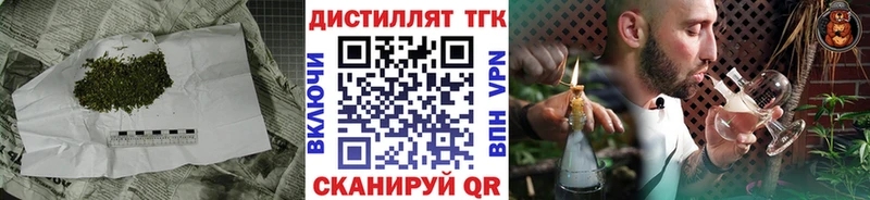 ТГК концентрат Крымск