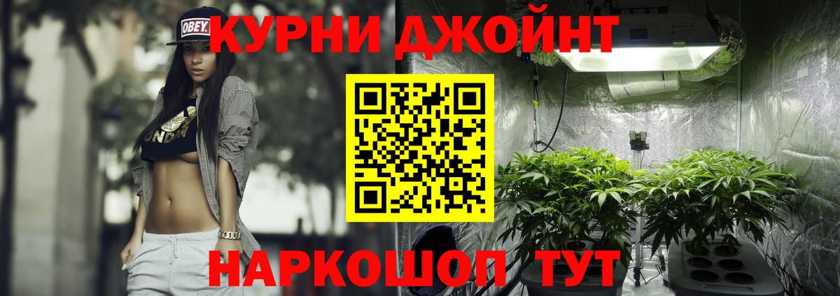 Марихуана сатива  Бошки Шишки ГИДРОПОН  Вход с VPN  Крымск  Канабис Bruce Banner  Конопля OG Kush 